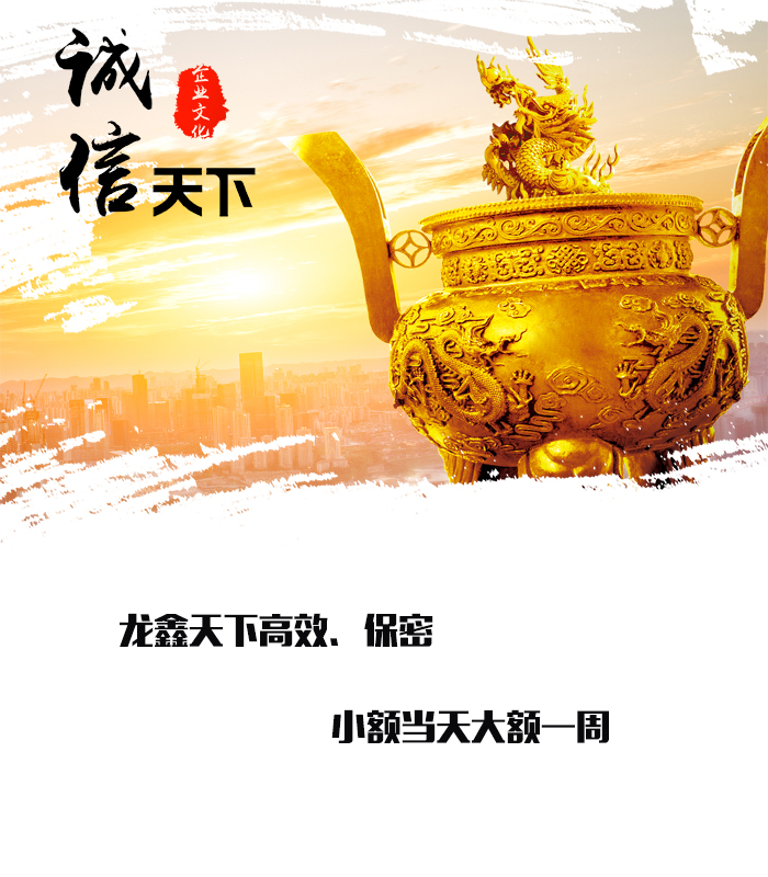 漳平要债公司